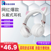 Net burst cat ear headphones student wired net headphones