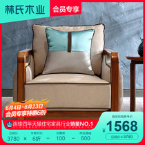 Lin Clan Wooden New Chinese Style Solid Wood Sofa Living Room Small Type Urban Gold Wooden Sofa Furniture LS047