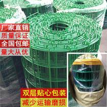 Fence net chicken raising 1M chicken ring wire small hole agricultural net household Orchard fence poultry duck encryption