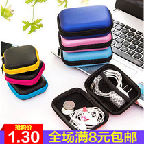Data line accommodating bag headphone accommodating box travel portable Korean version Cartoon digital phone charger accommodating bag