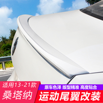 Suitable for Volkswagen 13-21 new Santana modified tail punch-free sports pressure tail decorative appearance accessories