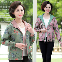 Mother Spring Autumn Jacket Noble Middle Aged Woman Dress Foreign Air Windsuit Short blouses Temperament Double Face Wearing Jacket Outside