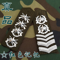 Last century vintage collection Thickness curve collection Early middle 99 flower shoulder plate 3522 3543