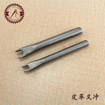 Leather leather DIY fork punch small magnetic buckle installation tool Split fork punch Magnetic buckle fork punch Two-claw punch