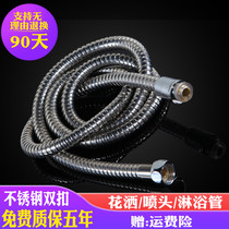 Molinka bathroom inlet pipe Stainless steel explosion-proof double buckle shower pipe Shower head hose shower pipe
