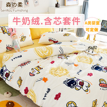 Milk Suede Three Sets Kindergarten Quilt Six Sets Childrens Baby Suede Winter Warm Thickened Infant Bed Goods