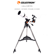Startron Libra 70500 80500 Astronomical Telescope View Sky Space High Definition High Time Star Children Students