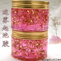 Fog sparkling rubber gold leaf mud The bigger the Slime Sound control mud Decompression Clay High Dank Crystal Clay Overdraft