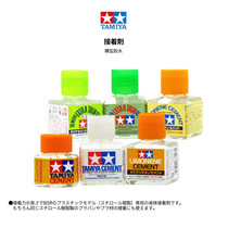 √ Tamiya model glue White cover Orange cover Hexagon green cover flow seam glue 87038 87003 87113