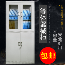 Zhengcai steel office cabinet Low cabinet File cabinet Iron cabinet Changing cabinet File cabinet Financial certificate cabinet Lock storage iron cabinet Instrument cabinet Office stainless steel file cabinet