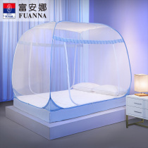 Fuana large top Mongolian bunk bed nets free of mounting large space three doors 1 5 m bed 1 8m bed encryption thickened