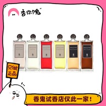 (There is a new) Ludans lonely girl Berlin Nun Night Osmanthus Abyss Book Brief Oriental Vetiver