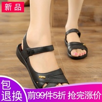 Summer mom sandals Open-toed flat heel soft bottom Middle-aged granny non-slip flat maternity shoes Womens one-word style