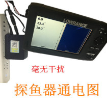 Garmin Lawrence and other fish finders dedicated 220v direct charging without interference 12V fish finder charger power adapter