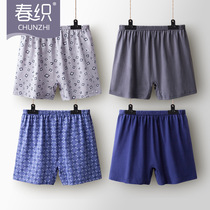 Middle Aged Mens Pure Cotton Flat Corner Pants Dad Aged Four Corner Shorts Summer Thin grandpa Old Underwear Man