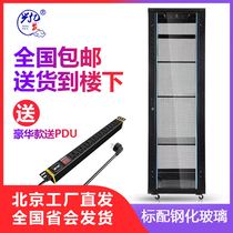Xingyifa network cabinet luxury thickened 22 36 42U1.2 1.6 1.8 2 meters switch room network cabinet server weak motor cabinet network cabinet weak current cabinet cabinet cabinet small