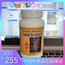 Canadian Green Vitality bone collagen Joint Support 100 tablets 14 years old shop