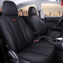 2019 Roewe i5 special car seat cushion four seasons universal seat cover full surround winter seat cover
