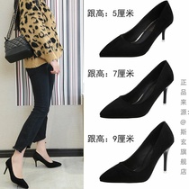 Black suede high heels pointed thin and elegant professional job interview dress 7cm5cm etiquette womens shoes single shoes