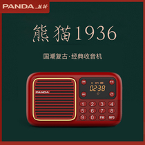 Panda S1 radio new portable elderly player elderly player elderly player digital player small listening song Mini Multi-function listening drama review card recording small radio