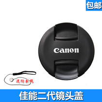  Canon 55MM Lens Cover 18-150 11-22 M6 Mark II Second generation M5 M10 M50 M3 Micro single