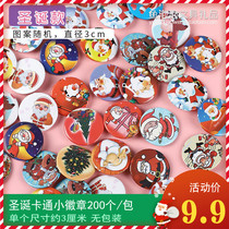 Christmas Mini Full Class Small Gift Event Creative Practical Prizes Student Kindergarten Rewards Small Gift Children