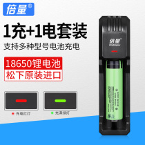 Panasonic 18650 Lithium battery 3 7v large capacity bright light flashlight 4 2v radio small fan 3400 mAh