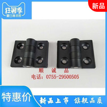 3040 hinge size 45*58 hole distance 24*34MM 0645 Nylon hinge electric cabinet electric box loose-leaf hinge