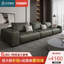 Italian Minimalist Living-room Sofa Real Leather Sofa Combined Nordic Ins Wind Net Red Small Family customizable trio Place