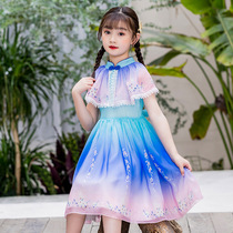 Summer shawl improved color change Hanfu 2021 Chinese style short-sleeved cape ancient style super fairy dress