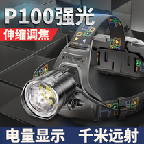 P100 strong light charging headlamp outdoor super bright long-range fishing night fishing head-mounted zoom high-power lighting