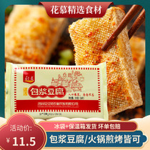 Bag Berries Tofu Roast Barbecue Food Ingredients Burst Pulp Tender Tofu Boxed Hot Pot Semi-finished Products Sichuan Specialty Gourmet Snack