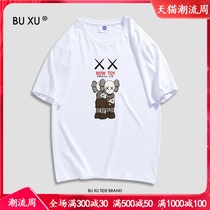 BU XU joint name Tide brand short sleeve T-shirt men loose couple summer dress women cotton half sleeve leisure wild 2021