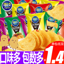 Pico potato chips Delicious hunger snack snack snack net Red gift package Whole box of snack food barrel