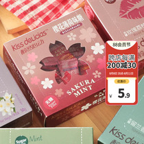 # Mental grain snack Kiss alcoholic cherry blossom mint whistle rose dates kissing sugar gum