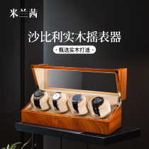 Milanesi shake watch Mechanical watch Automatic winding box Watch box winding device Solid wood storage watch box turntable