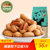 Three squirrels _ big root fruit 160g 210gx3 bags of leisure dried fruit snacks Nuts gourmet fried long-lived fruit