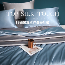 Gusuzhi brocade silk pure silk quilt set of 100% mulberry silk quilt core anti-drying zero sensitivity moisturizing Spring and Autumn Winter