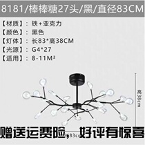 Nordic Atmospheric Living Room Lamps Postmodern Minimalist Art Creative Personality Light Lavish Restaurant Twigs Firefly Chandelier Pendant Lamp