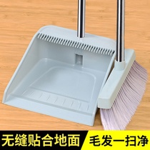 Broom dustpan set combination Household single broom soft hair wiper non-stick hair artifact Magic sweeping broom
