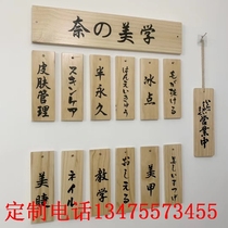 木质菜牌定制实木板刻字创意料理菜单复古价目牌 装饰挂牌日式木