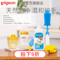 Wide mouth diameter glass bottle cleaner Bottle brush Milk powder box Newborn baby (Beichen official flagship store)