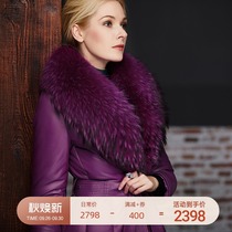 U N Q luxury whole leather big raccoon hair collar slim long sheep skin thick warm leather down jacket women