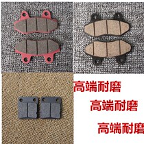 KTM bo sole T8 PH07 08 10 11 before and after the brake pads Huayang HK125 140 160 disc skin