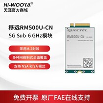MT7621 assorted 5G module RM500U exhibition sharp platform full network communication module m 2 package 5G