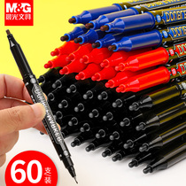 Morning light note pen black thickness two ends oily pen small double head hook line pen children painting students with fine art special fine head sketching speed dry waterproof without falling color red high light mark hook pen