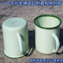 Light green 80s enamel cylinder green fidelity old objects positive goods opening cup cylinder sub-class with washing cup opening cup