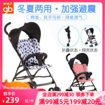 Good baby cart ultra light and portable to take winter and summer folding baby parachute cushion removable earthquake