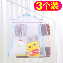 Home Drying Pillow Mesh Bag Holding Pillow Toy Multipurpose Sundry Containing Mesh Bag Indoor Balcony Folding Windproof Clips