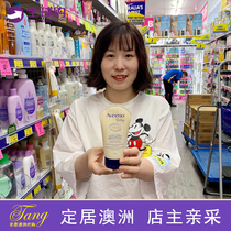 Australia USA Aveeno Newborn Baby Baby Baby Children Cream Body Milk Oatmeal Moisturizing Emollient 139ml